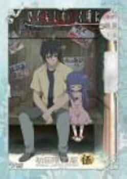 Amazon.co.jp: ひぐらしのなく頃に 第5巻 初回限定版 [DVD